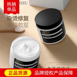 廣州歐葆化妝品有限公司