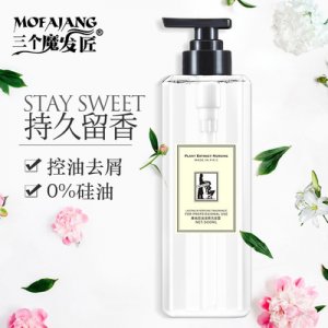 三個魔發(fā)匠洗發(fā)液