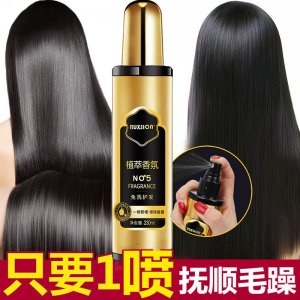 潤絲順免洗護(hù)發(fā)噴霧