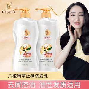 蒂花之秀八植精萃潤(rùn)養(yǎng)洗發(fā)乳