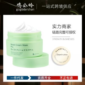 深圳市雞公嶺美妝有限公司