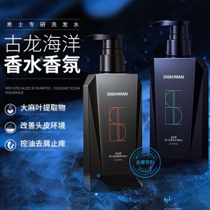 廣州維特絲化妝品有限公司