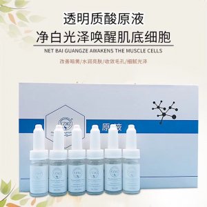 釩鈦無針?biāo)庑》肿硬Ｄ蛩嵫a(bǔ)水原液可OEM/ODM代工