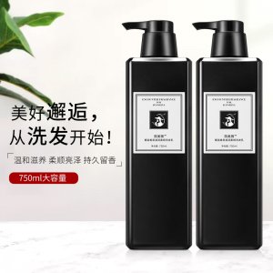 簡(jiǎn)美雅香水洗發(fā)水