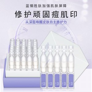 廣州美馥顏生物科技有限公司