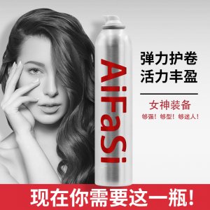 廣州絨妍生物科技有限公司