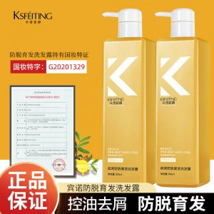 廣州菲婷生物科技有限公司