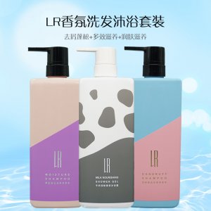 西安怡人寶日用品有限公司