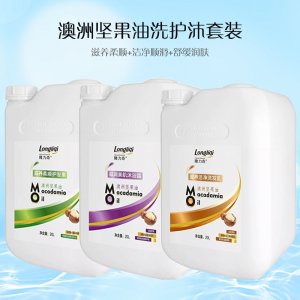 澳洲堅(jiān)果油洗發(fā)水