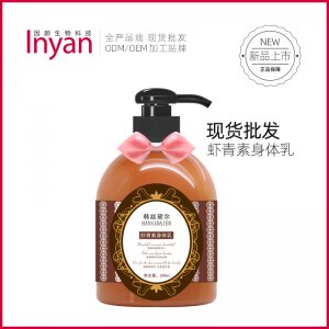 廣州因顏生物科技有限公司