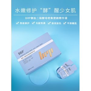 廣州市巴蓓拉化妝品有限公司