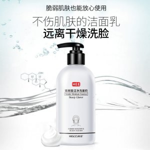 汕頭市十八變化妝品有限公司