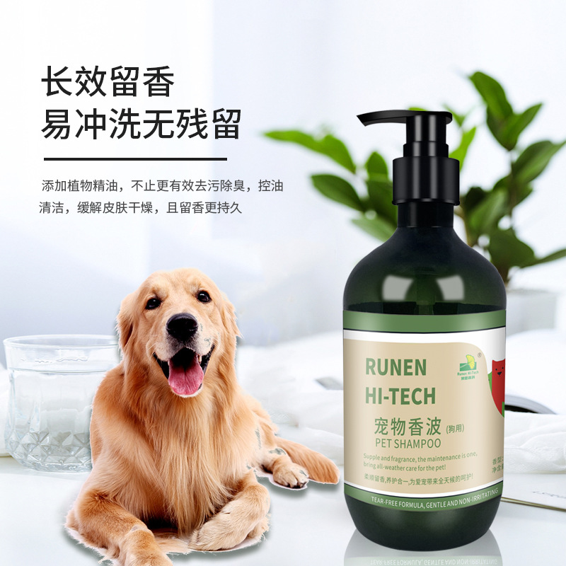 潤(rùn)恩寵物沐浴露代加工貼牌OEM/ODM