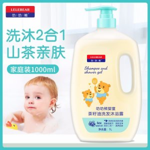廣州芬后化妝品有限公司