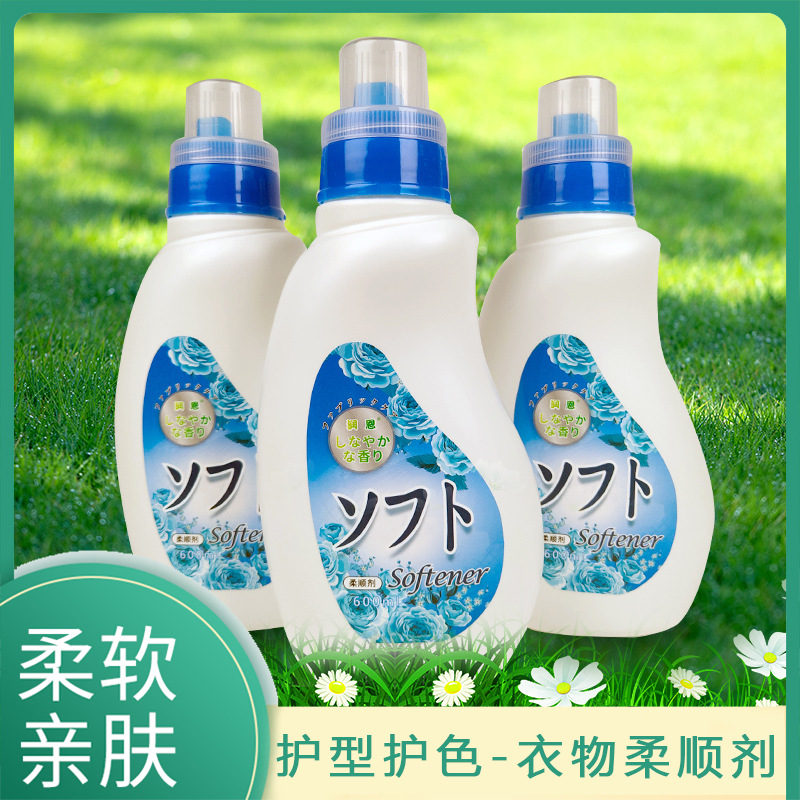 柔順劑 潤(rùn)恩衣物柔順劑代加工貼牌OEM/ODM