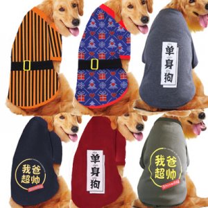 深圳谷狗寵物用品有限公司