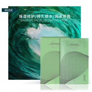 海葡萄精華補水控油面膜