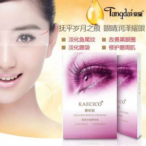 廣州蕾曼化妝品有限公司