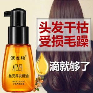廣州詩奈化妝品有限公司