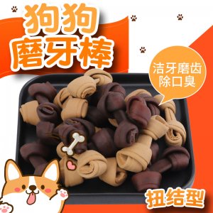 東莞市美鑒神寵物用品有限公司