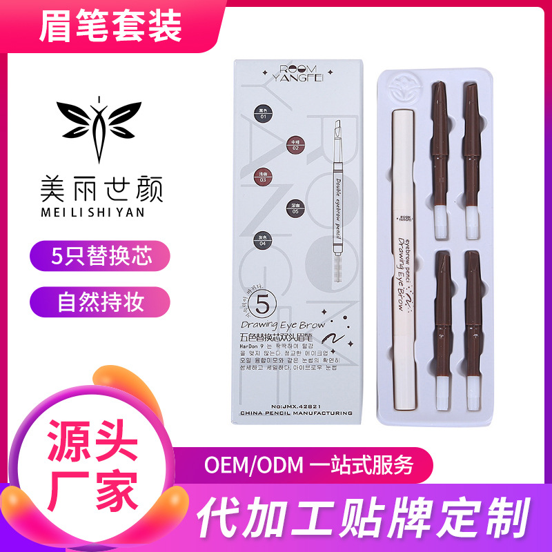 廣州美麗世顏化妝品有限公司
