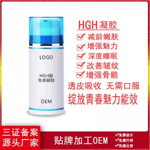 廣州億帆國際生物科技有限公司