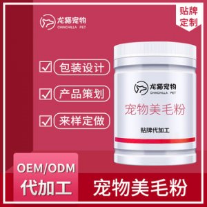 長沙龍貓寵物有限公司