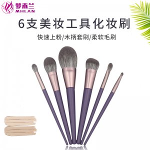 東莞市夢禾化妝用具有限公司