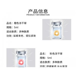 廣州億媛化妝品有限公司