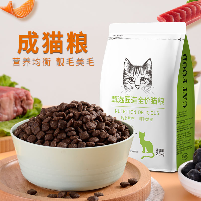 鮮肉無(wú)谷成貓糧可OEM/ODM代工