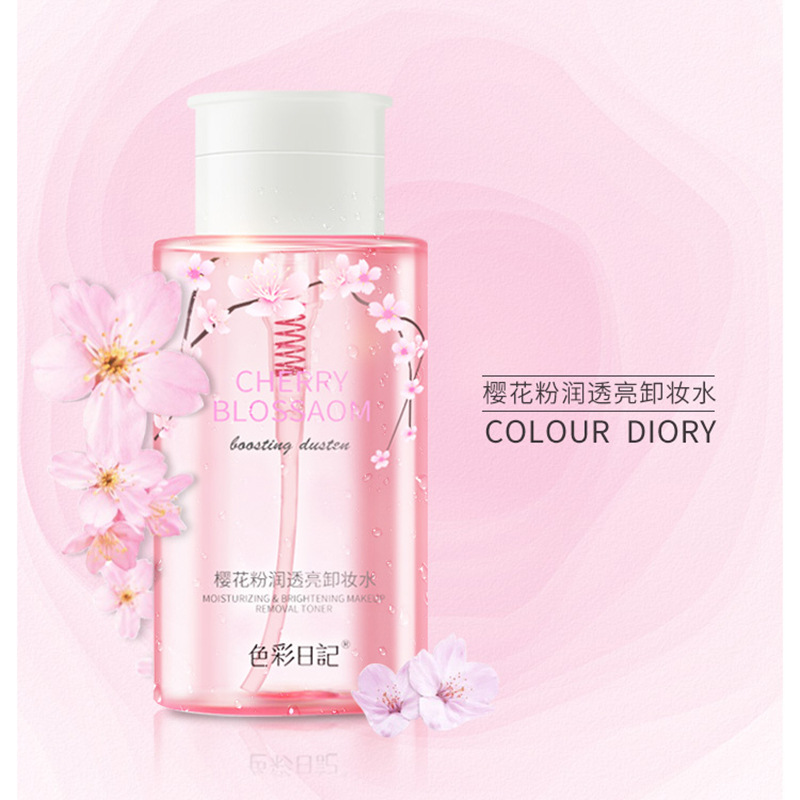 義烏市露蘭化妝品有限公司