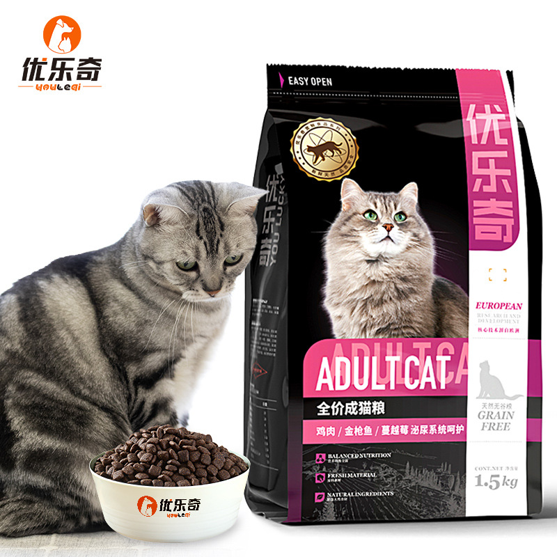 優(yōu)樂奇貓糧成貓泌尿系統(tǒng)呵護(hù)OEM/ODM定制代加工