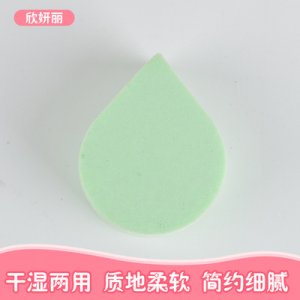 青島欣妍麗化妝用具有限公司