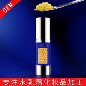 反重力黃金魚(yú)子精華原液貼牌定制代加工