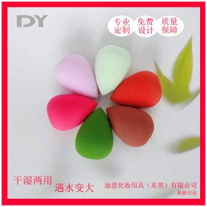 迪恩化妝用具(東莞)有限公司