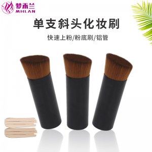 鋁管平頂斜頭觸達化妝單支粉底液刷貼牌OEM/ODM