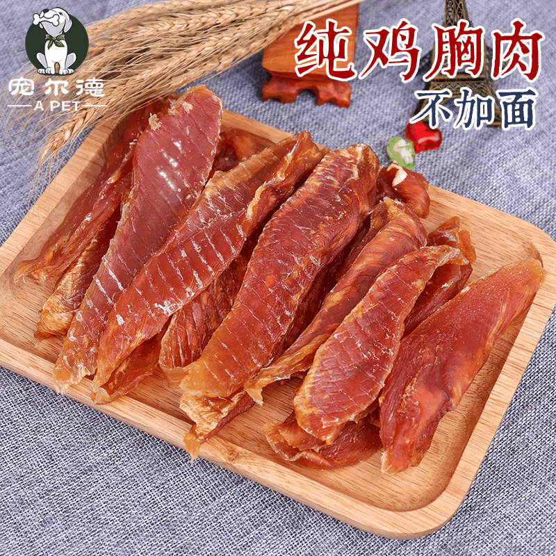 溫州德虎寵物營養(yǎng)科技有限公司