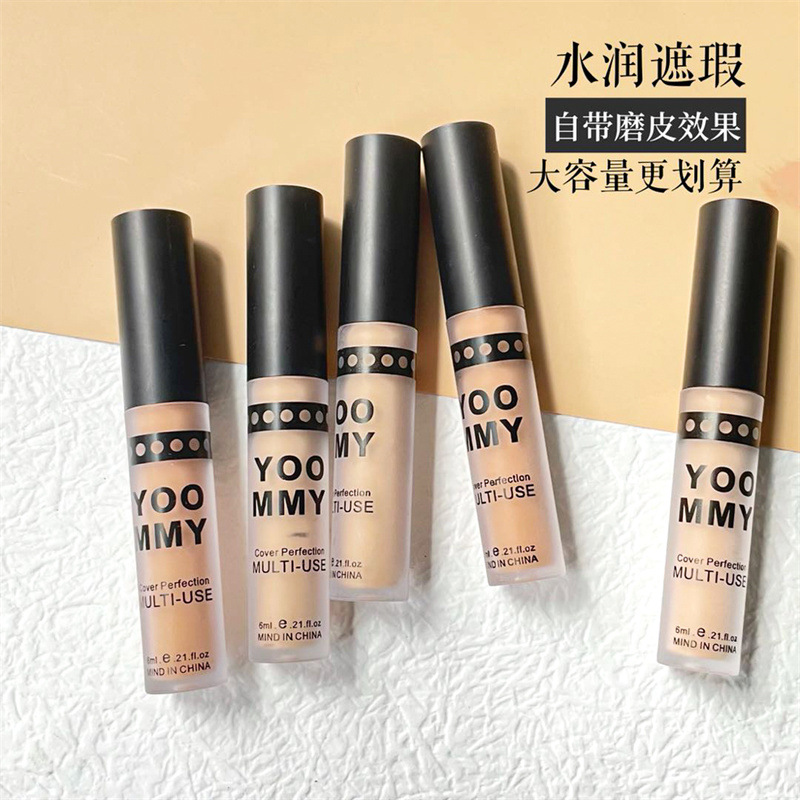 杭州橘子化妝品有限公司