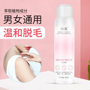 廣州泰美化妝品有限公司