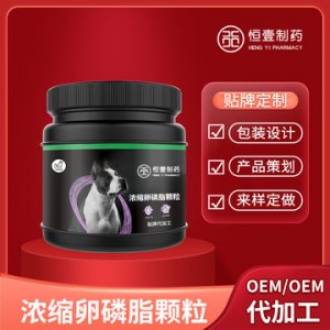 湖南恒壹制藥有限公司