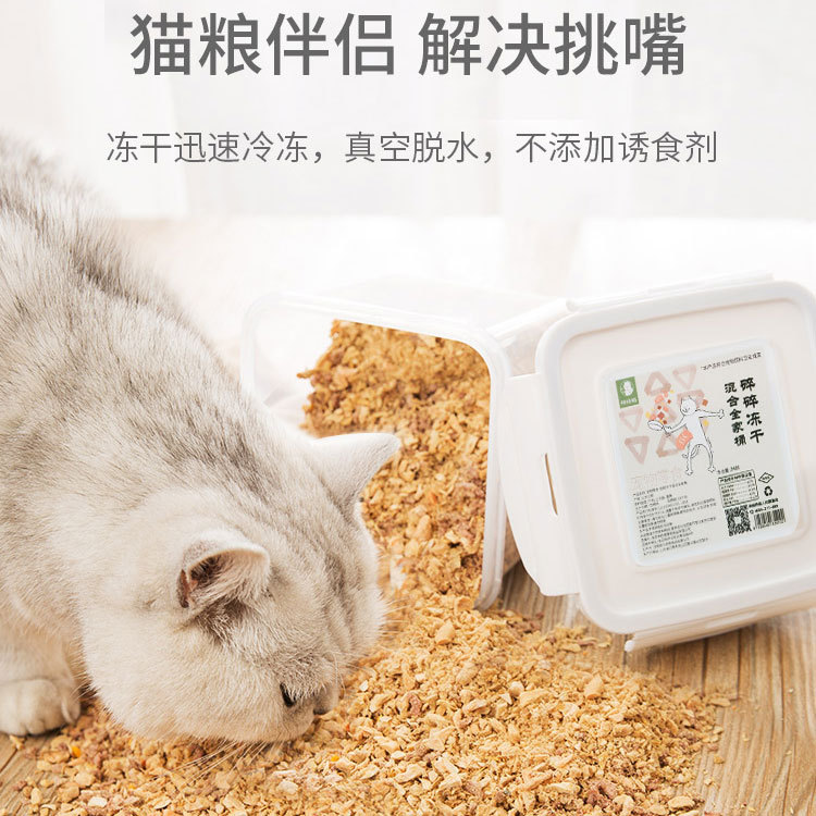 營養(yǎng)增肥發(fā)腮寵物糧可OEM/ODM代工