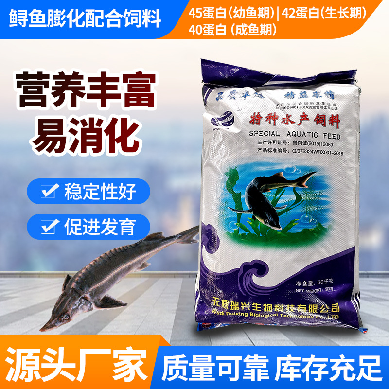 無棣瑞興生物科技有限公司