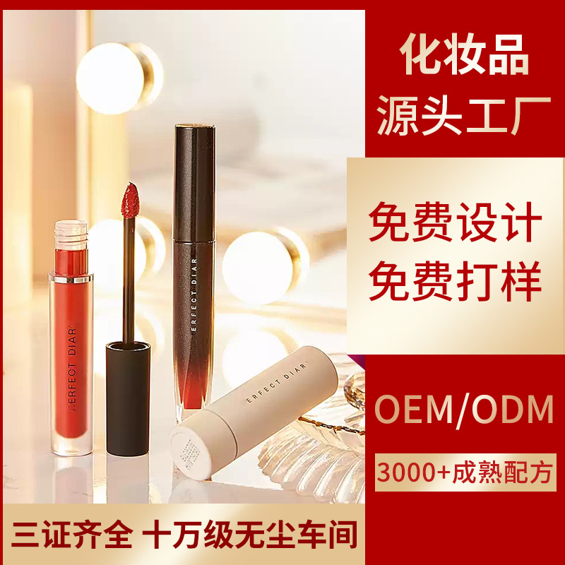 佛山市沐澤化妝品有限公司