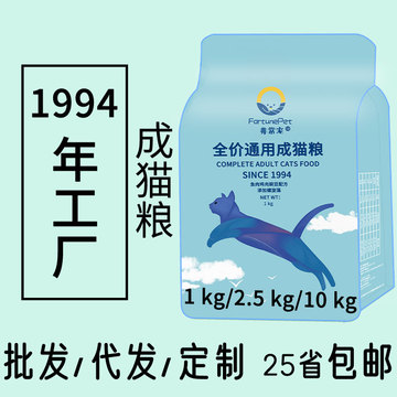 非常寵貓食oem貼牌代加工,現(xiàn)在知道還不晚