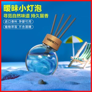 創(chuàng)意流沙無火香薰車居兩用OEM/ODM定制代加工