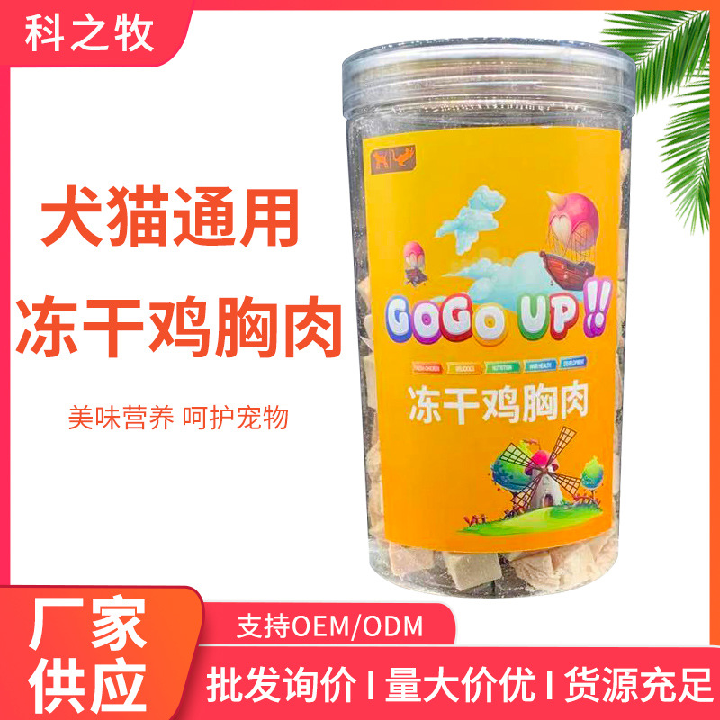 徐州科之牧生物技術(shù)有限公司