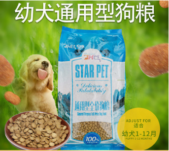 幼犬通用糧代加工廠家推薦重慶聯(lián)大飼料有限公司