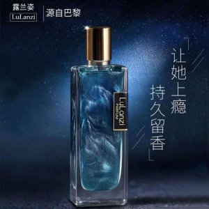 臨沂廣順香日化有限公司