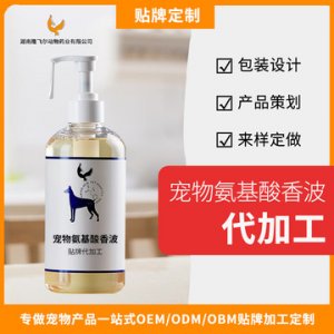 湖南隆飛爾動物藥業(yè)有限公司