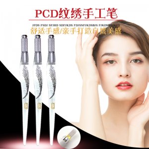 廣州斗墨化妝品有限公司